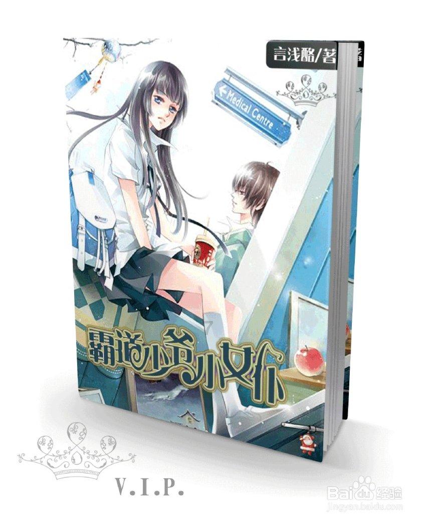 逃离潮湿的房屋