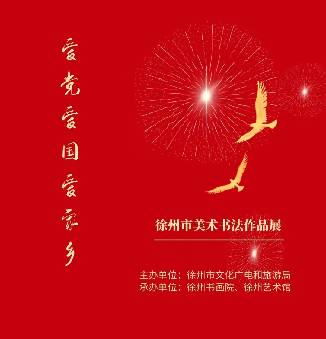像素世界大冒险