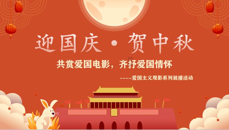 梦幻西游手游