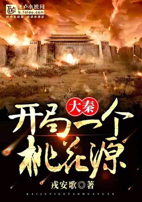 如何维持一段感情？游戏画面