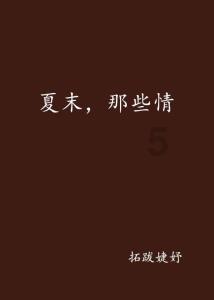 光绪元宝一枚值多少钱游戏画面